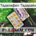 Тадалафил Тадарайз new12